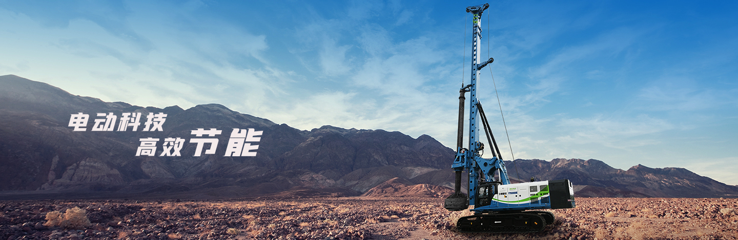 YTR306HE增程式電動旋挖鉆機(jī)